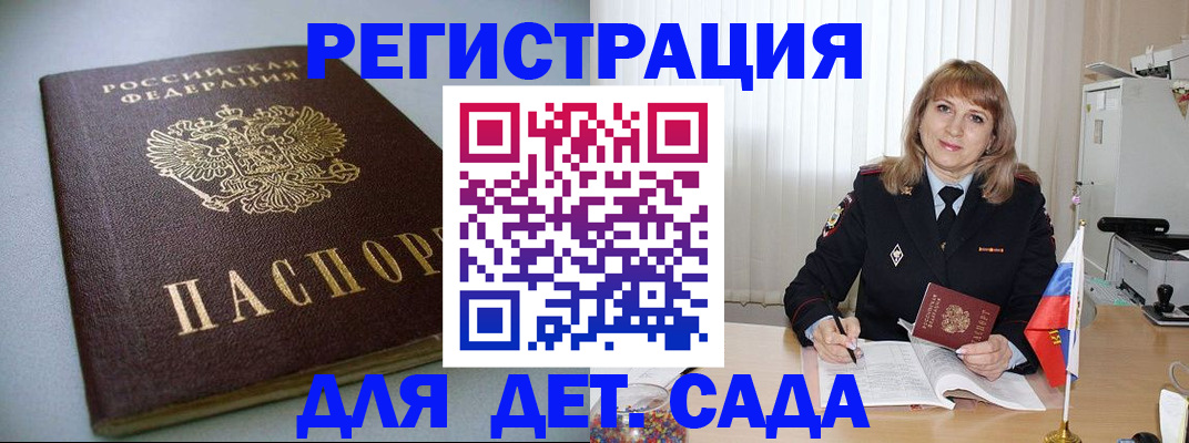 форма 3 в Пласте